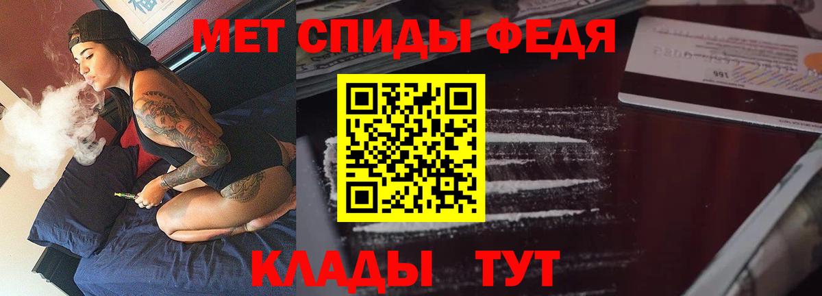 Амфетамин Розовый Армавир