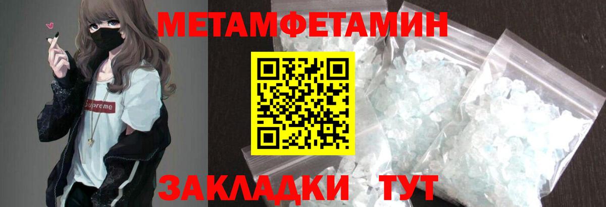 АМФ Розовый  Вход с VPN  Армавир 