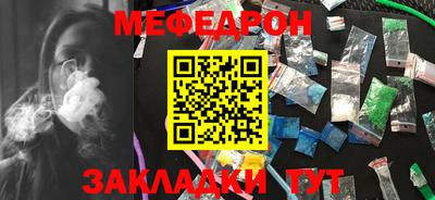меф Комсомольск-на-Амуре