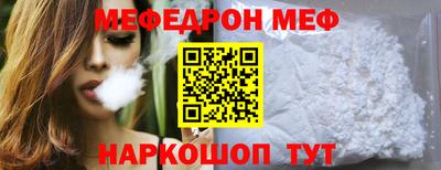 меф Комсомольск-на-Амуре