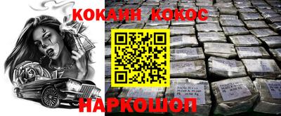 экстази Коммунар