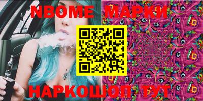 прущая мука Конаково