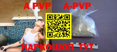 прущая мука Конаково