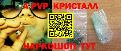 экстази Коммунар