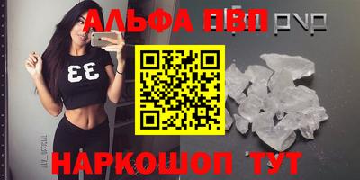 меф Комсомольск-на-Амуре