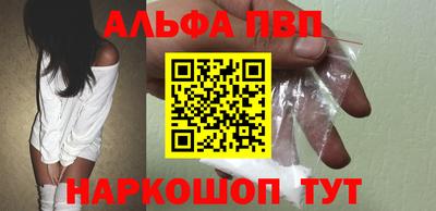 прущая мука Конаково
