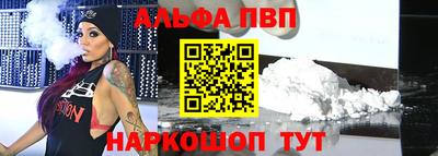 прущая мука Конаково