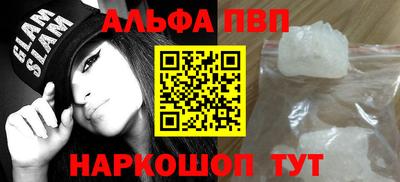 прущая мука Конаково