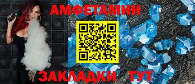 меф Комсомольск-на-Амуре