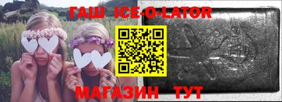 меф Комсомольск-на-Амуре