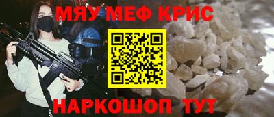 прущая мука Конаково