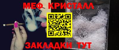 меф Комсомольск-на-Амуре