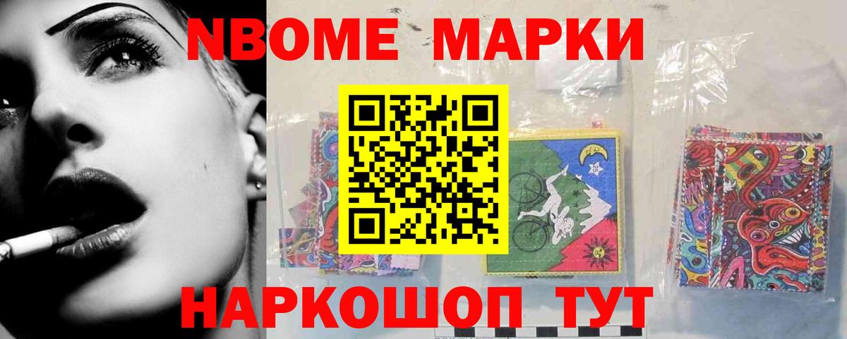 Армавир  LSD-25 экстази ecstasy  Вход с VPN  Лсд 25 экстази кислота 