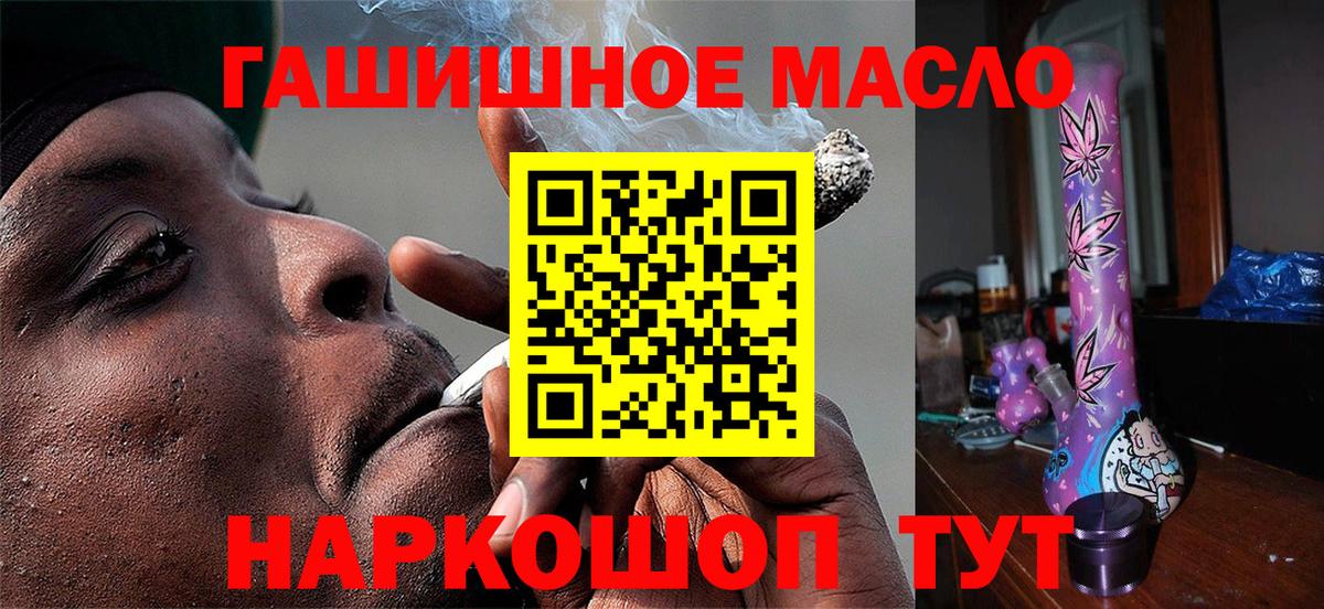 ТГК Wax Армавир